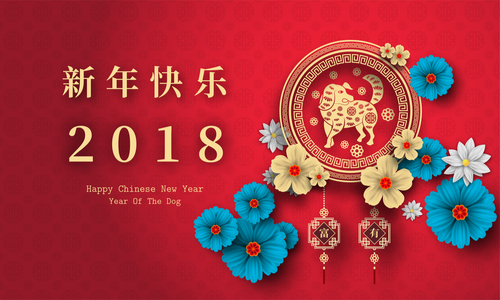 Chinese Zodiac Year of the Dog